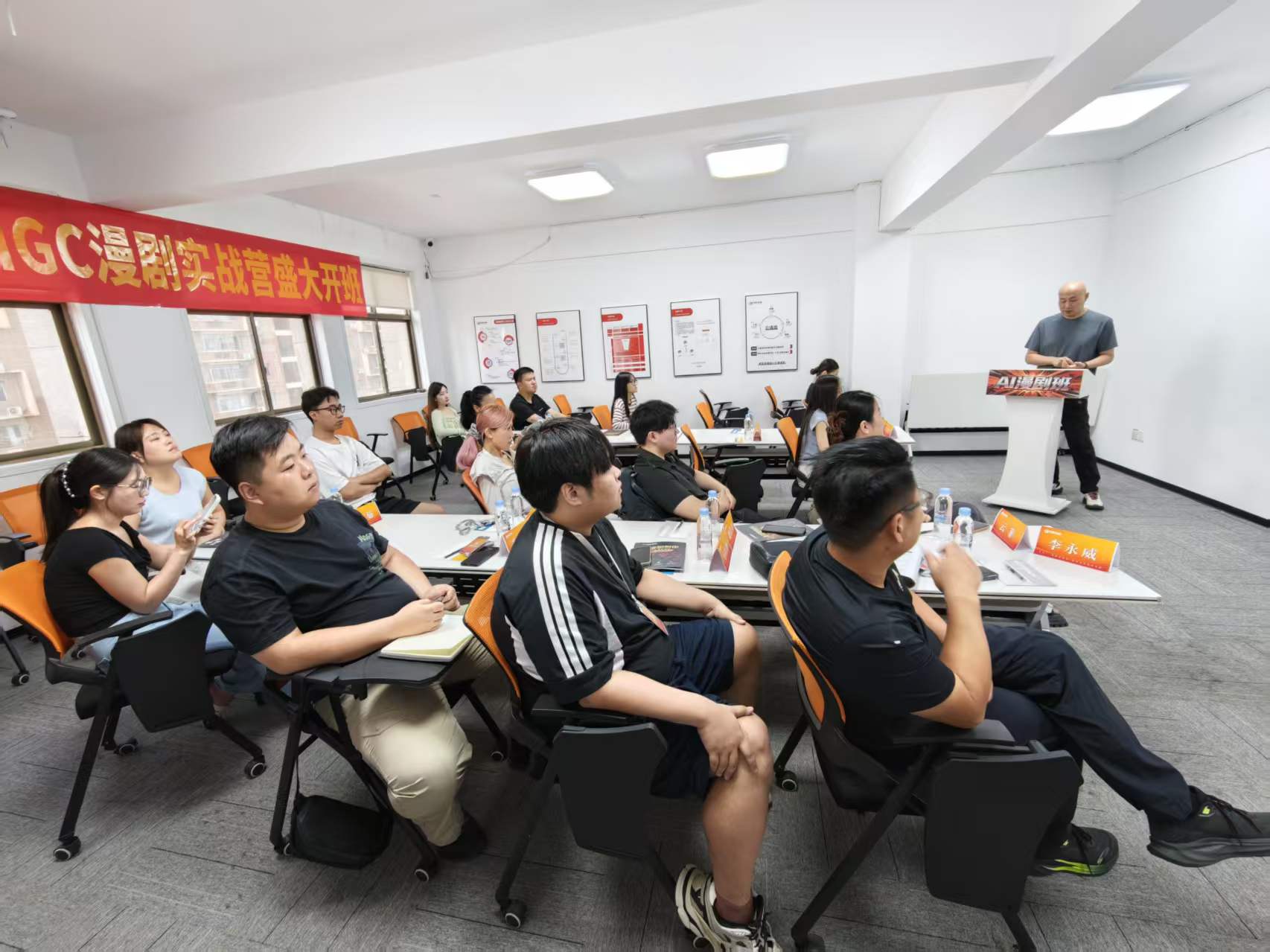 第一期培训现场讲师授课