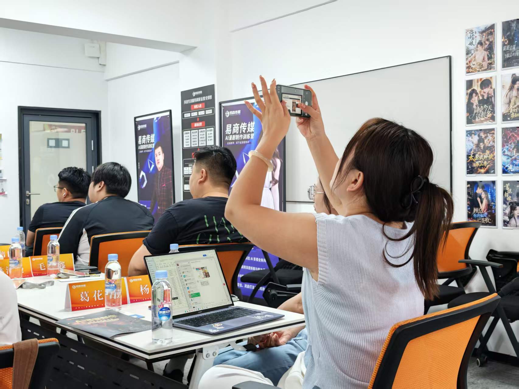第一期培训现场学员操作